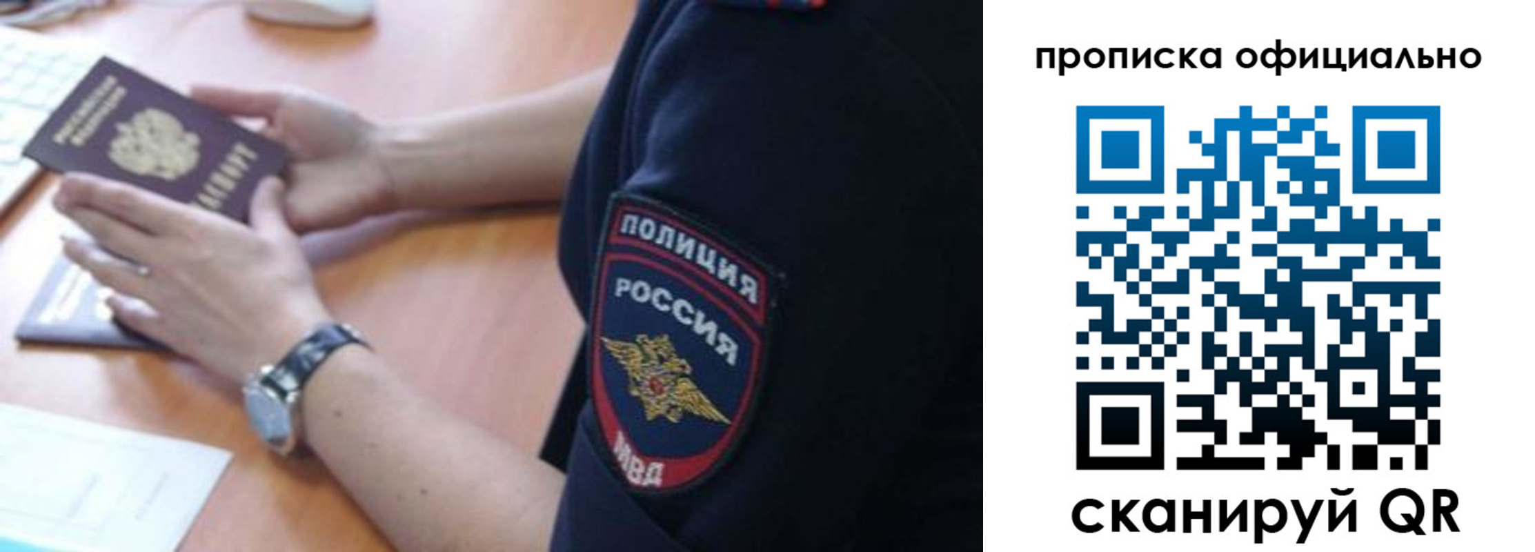 регистрация в Малой Вишере