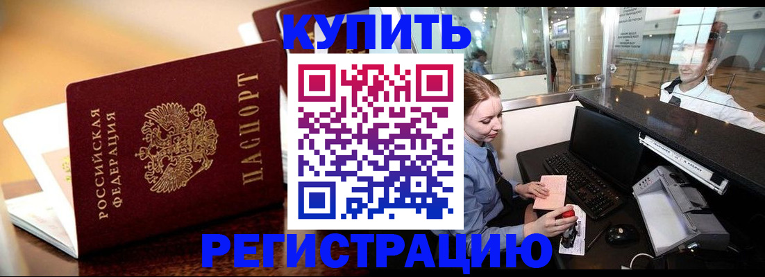 найти адрес прописки в Малой Вишере