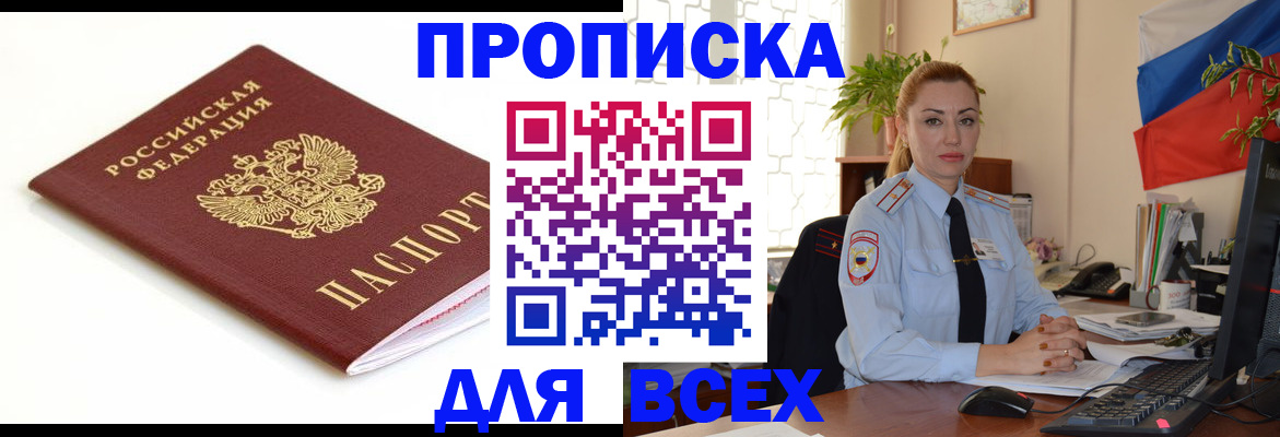 регистрация для дет. сада в Малой Вишере
