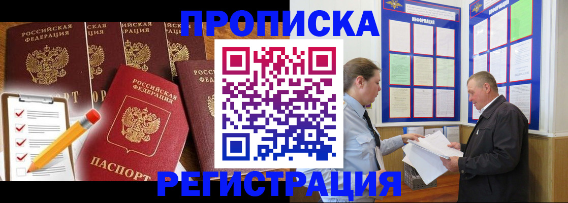 где прописаться в Малой Вишере